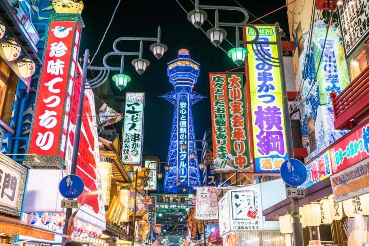 中川西 地下鉄今里駅一戸建 Samurai House Guest House Imazato 難波直通 最大7名 Osaka Exterior foto