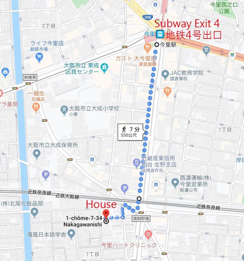 中川西 地下鉄今里駅一戸建 Samurai House Guest House Imazato 難波直通 最大7名 Osaka Exterior foto